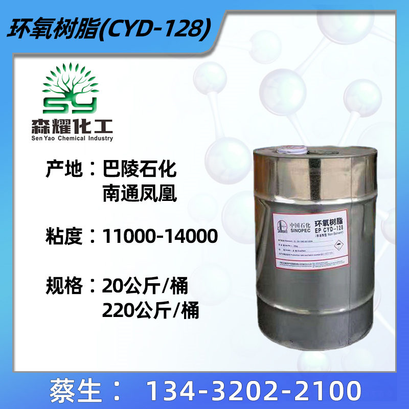 �h(hu��n)����֬��CYD-128)